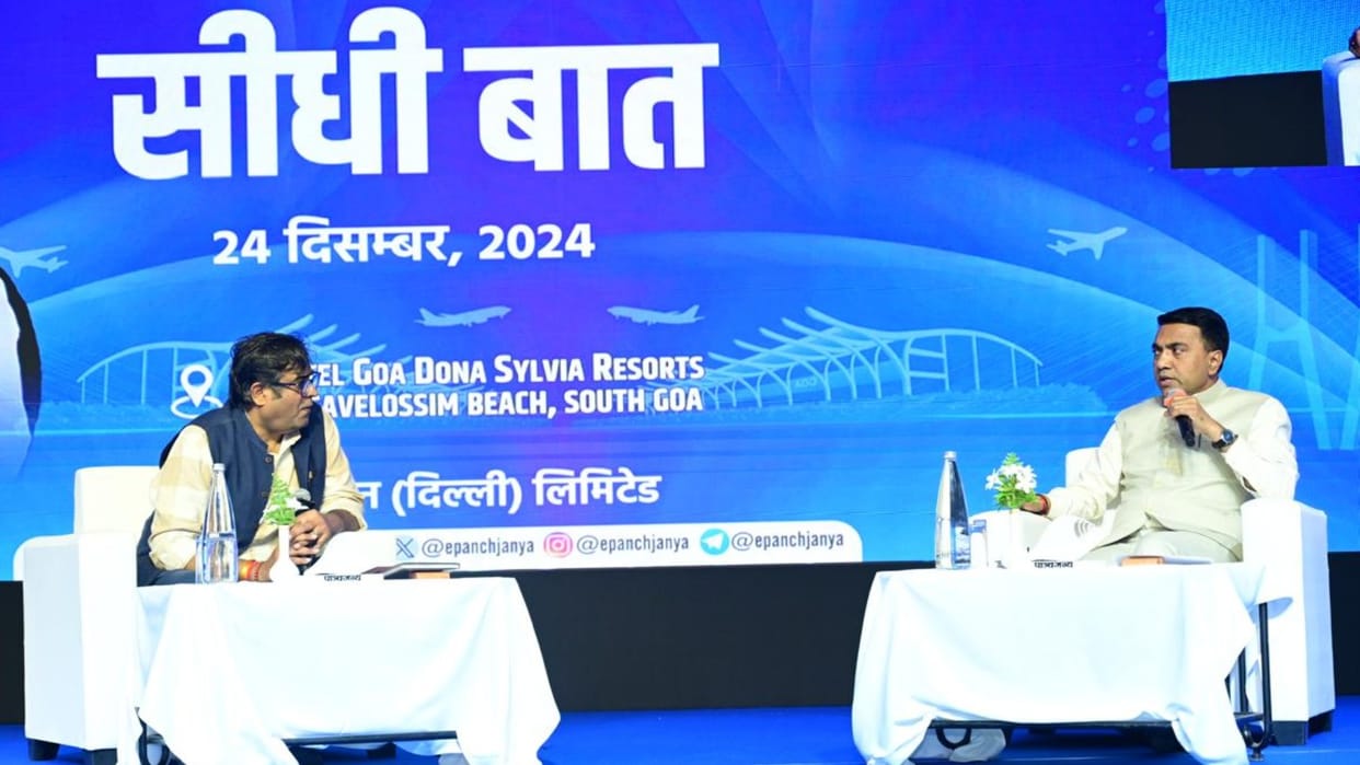 Goa Panchajanya organized Sagar Manthan Dialogue, discussion good governance of Atal Bihari Vajpayee
