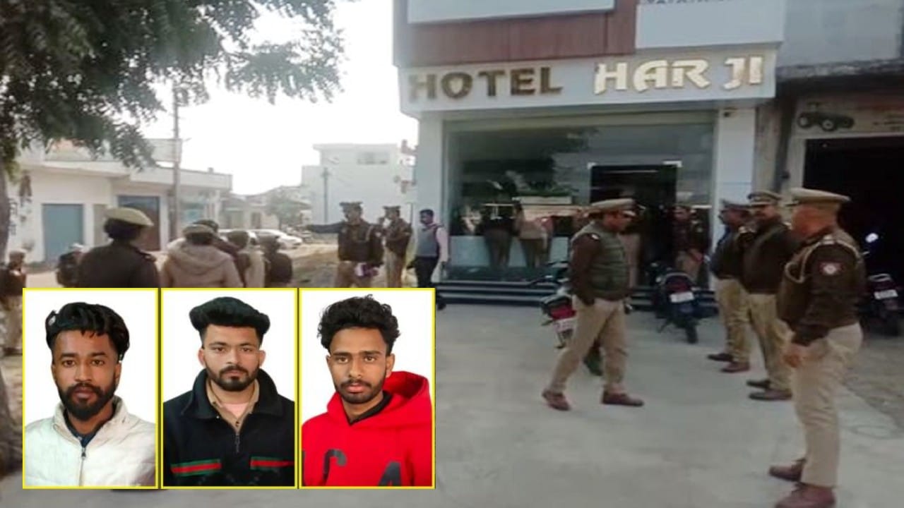 Pilibhit Police detained two youths seen with terrorists in CCTV