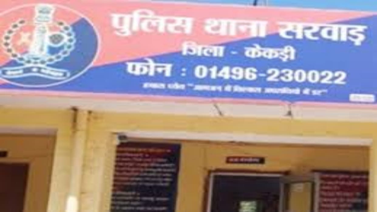 Kekri News: Farmer who had gone to guard his fields died due to severe cold, found dead in hut in the morning