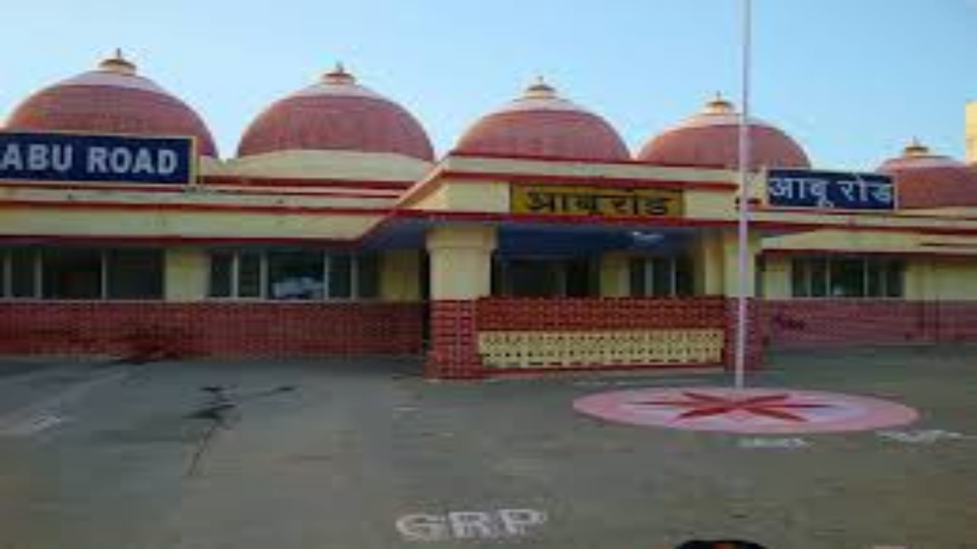 राजस्थान