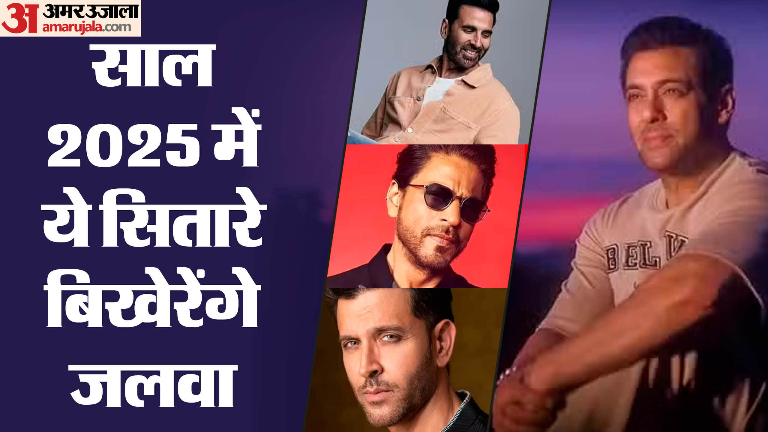 Top Actors Whose Upcoming Movies Releasing in 2025 Shah Rukh Khan King Hrithik Roshan War 2