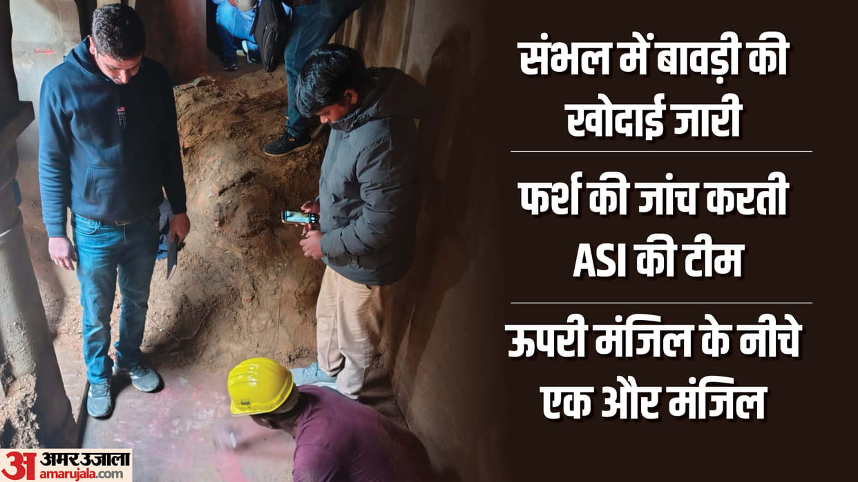 sambhal secret tunnel Red stone floor in the stepwell in Sambhal Six carved gates top floor was clearly visibl