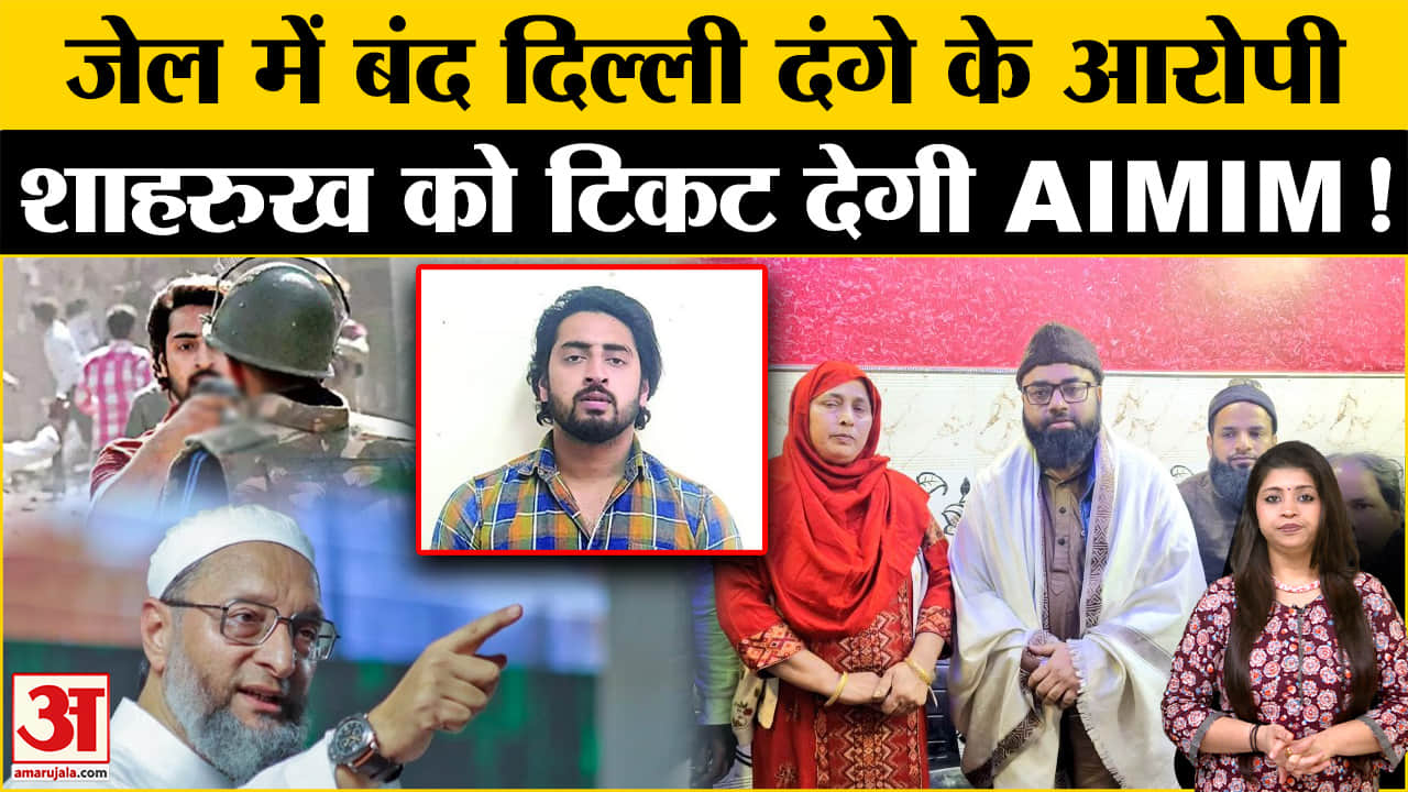 शाहरुख पठान