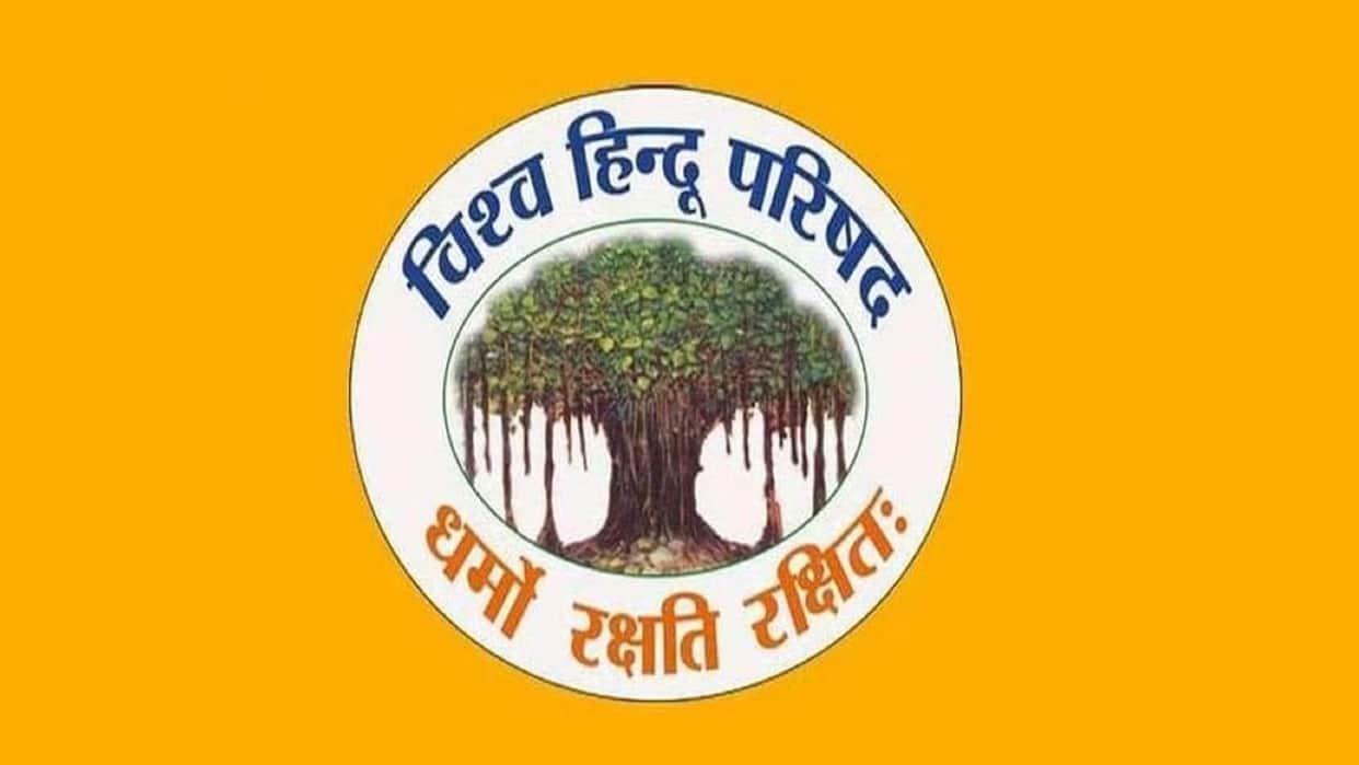 Amid the construction of the Babri Masjid, a major VHP meeting is being held in Delhi