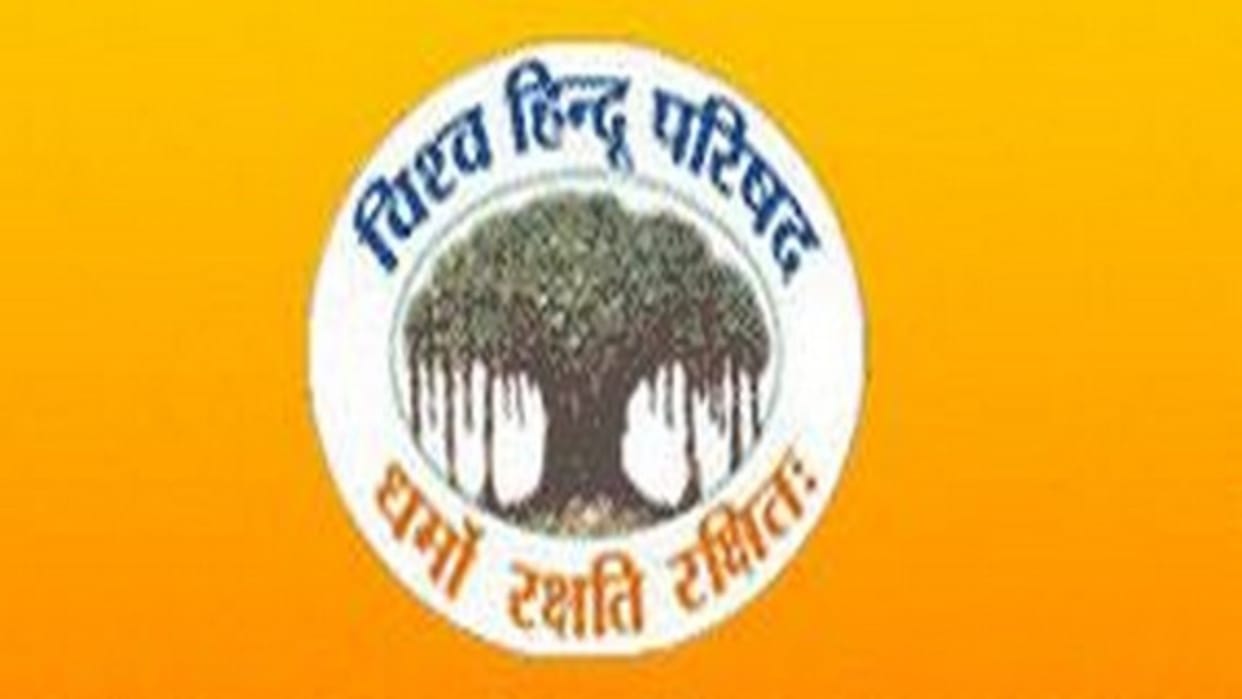 RRB Exam: Controversy Over Mangalsutra and Janivara Here's the Real Reason Behind the Dispute