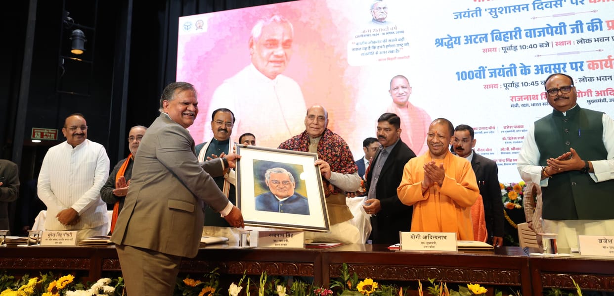 Former PM Atal Bihari Vajpayee's 100th birth anniversary celebration.