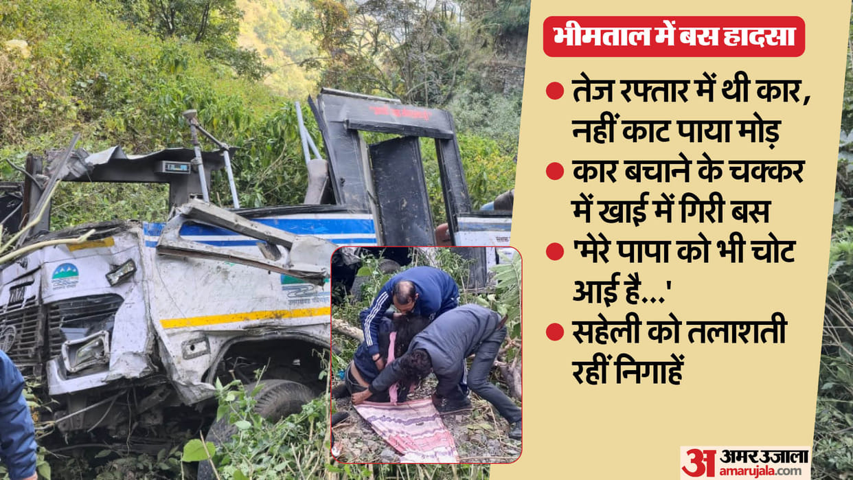 Bhimtal Bus Accident I tried hard to get bus on the road but story of accident in words of driver