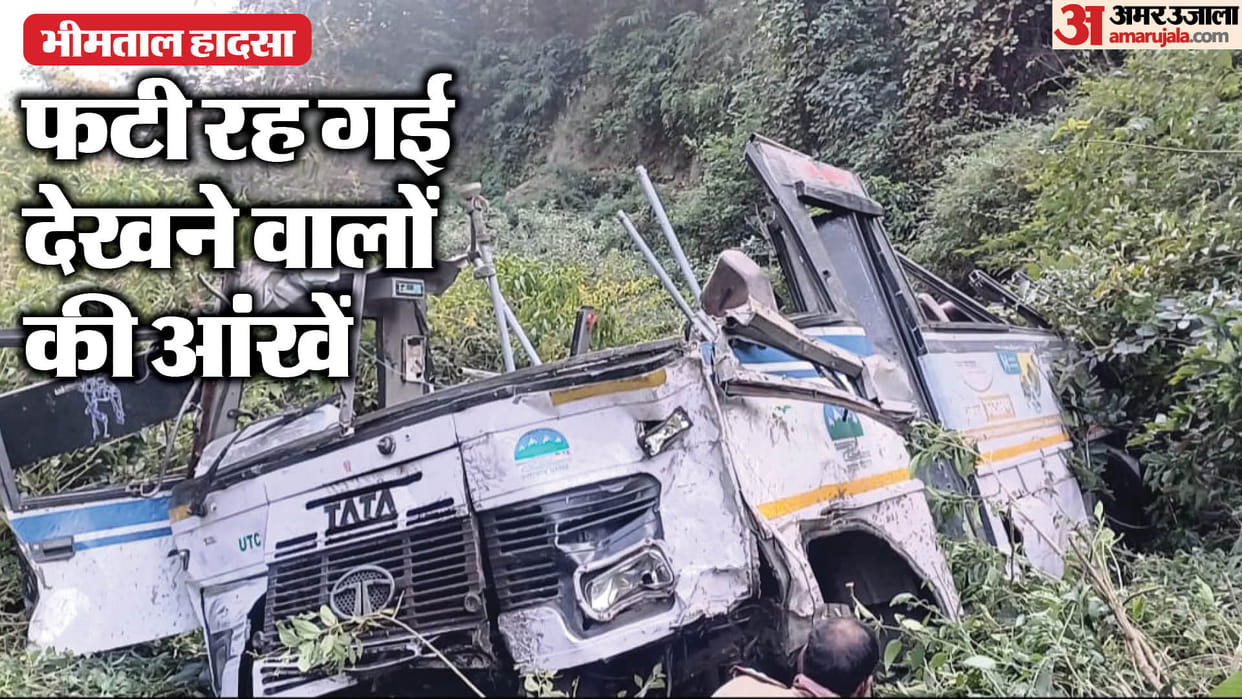Bhimtal Bus Accident Bus fell into a ditch in Bhimtal Nainital many died including couple see pictures