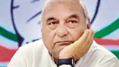 भूपेंद्र हुड्डा