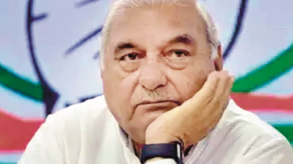 भूपेंद्र हुड्डा