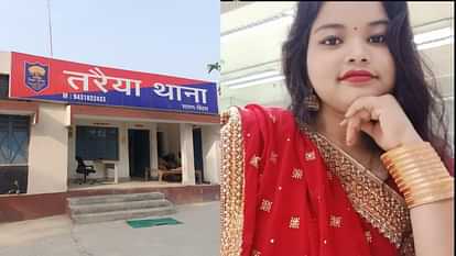 Bihar News : Pratapgarh up daughter Dowry murder case in saran for property in mumbai