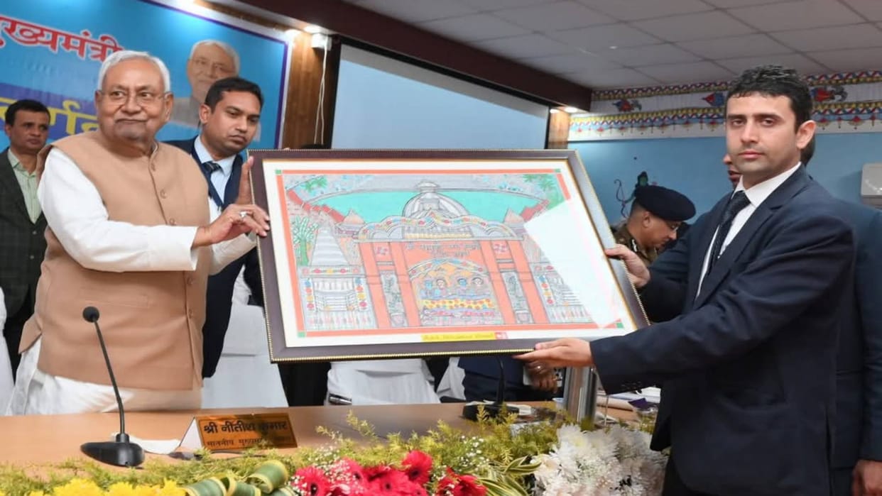 Pragati Yatra CM Nitish Kumar inaugurated and laid foundation stone of 231 schemes in Shivhar