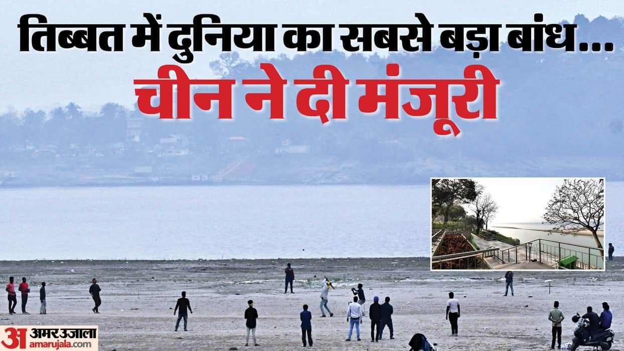 China Dam project and Fears of Devastation What Will Happen When Himalayan Disasters Collide on Brahmaputra