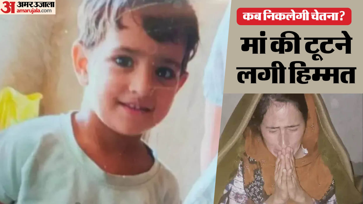 Rajasthan Kotputli Borewell Rescue Update Chetna Mother Refuses To Eat