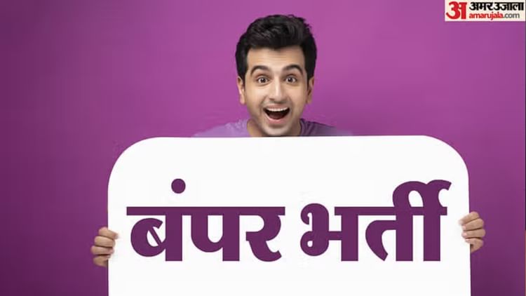 Government Job: ITI में इन पदों पर निकली है बंपर भर्ती; 30 दिसबंर से होगा दस्तावेजों का सत्यापन, देखें डिटेल