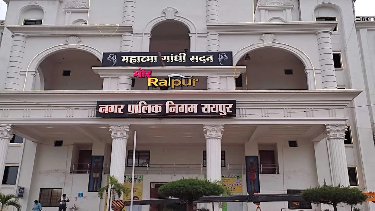 Chhattisgarh Urban Body Elections 2025: Mayor and Chairman reservation process on 7 January 2025