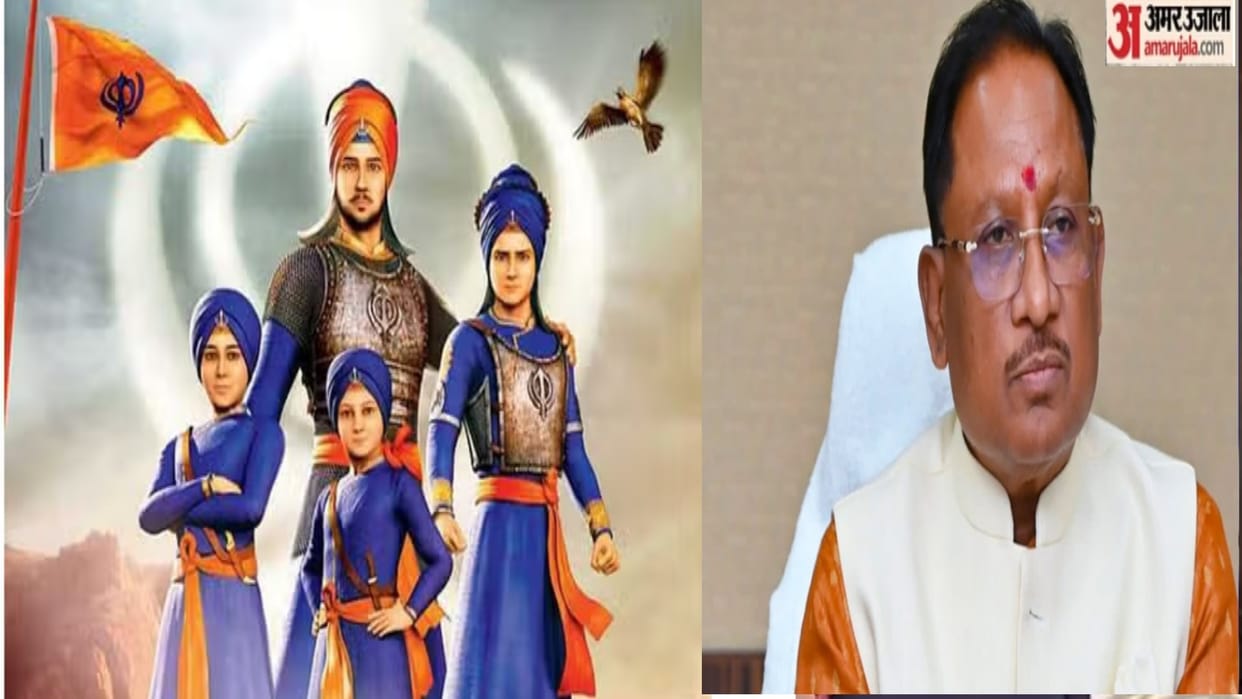 CG News: Guru Govind Singh SahibJadon story will be included in school curriculum, CM Sai announce