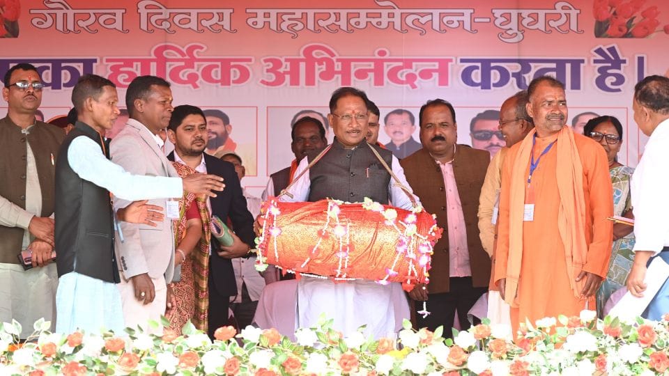 CM Sai participated in the pride day conference of Chhattisgarh Nagvanshi community