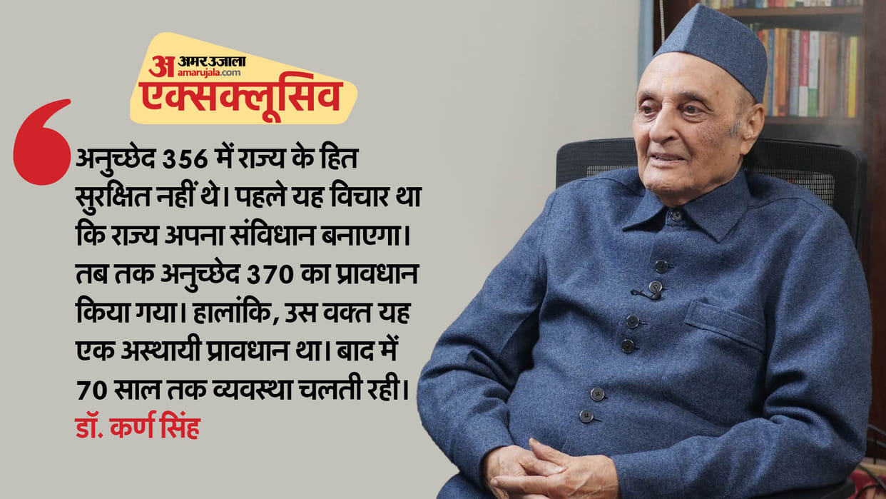 Exclusive interview with Dr Karan Singh successor of Maharaja Hari Singh of Jammu and Kashmir