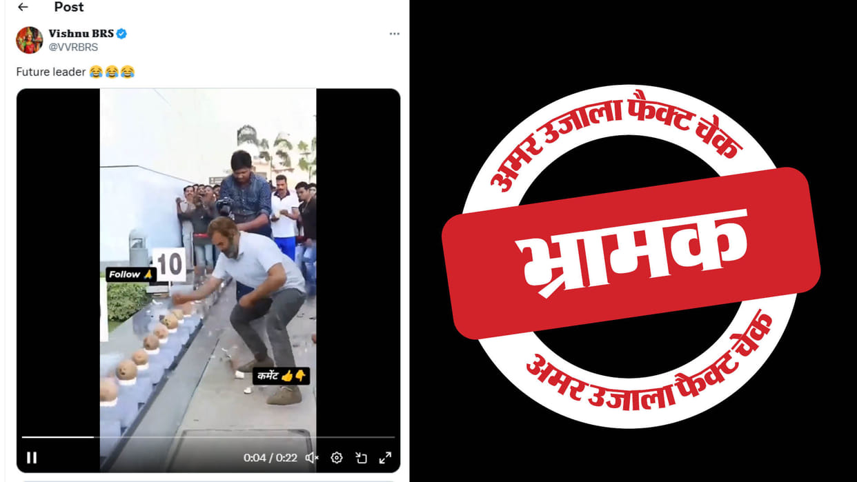 Rahul Gandhi did not break 118 coconuts edited video share