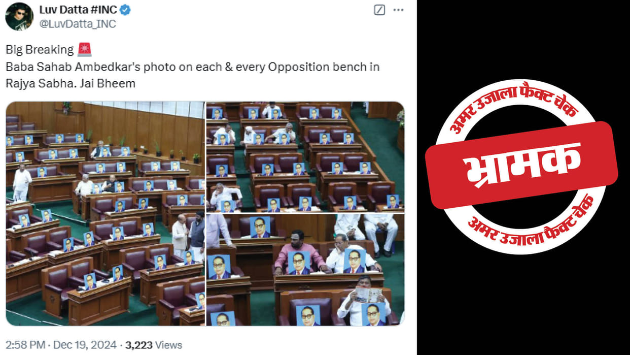 Opposition MPs did not keep Ambedkars picture  bench in Rajya Sabha