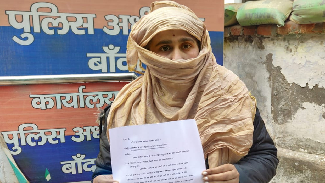 Banda: Neighbor entered the house and did obscene act with the woman
