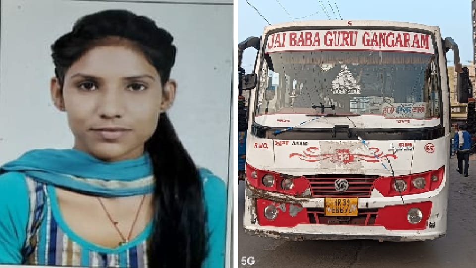 Private bus hits scooty in hisar female clerk dies due to rear tire coming down