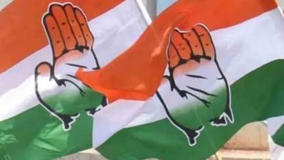 कांग्रेस