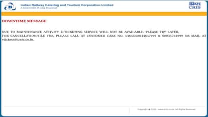 MP News: People are troubled due to crash of IRCTC website during Tatkal ticket booking
