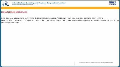 MP News: तत्काल टिकट बुकिंग के समय IRCTC की वेबसाइट क्रैश, अनदेखी के आरोप लगा जानकारों ने कही ये बात MP News: People are troubled due to crash of IRCTC website during Tatkal ticket booking