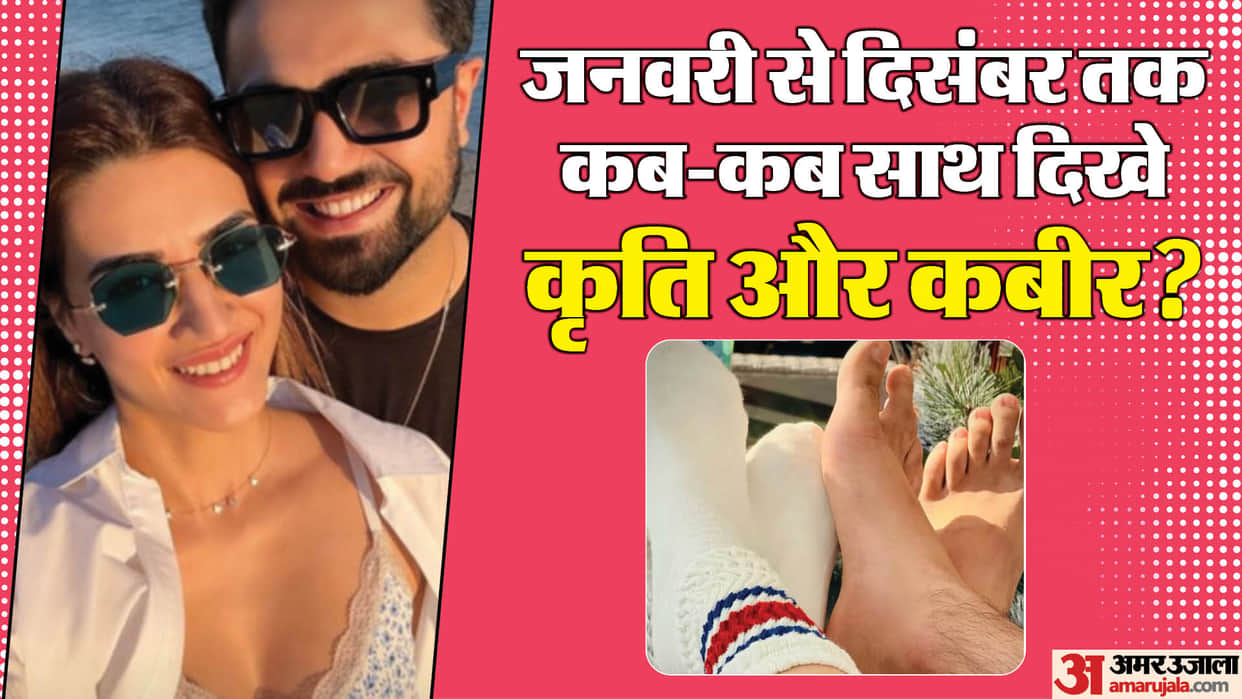 Know about Kriti Sanon and Rumored boyfriend Kabir Bahia career and net worth when both meet first Time