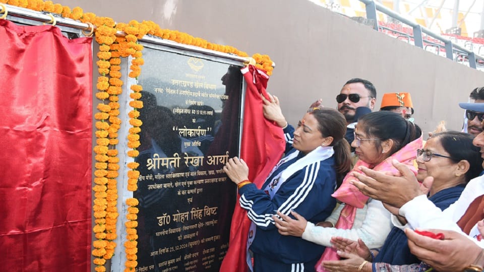 Sports Minister Rekha Arya said that National Games will prove to be a game changer for Uttarakhand