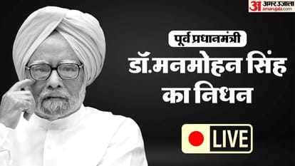 Top News Headline Today Important And Big News Stories Of 26 December 2024 Updates On Amar Ujala