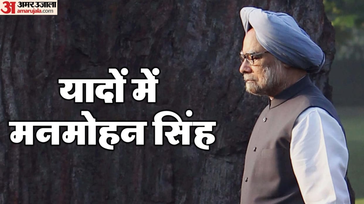 former pm manmohan singh death Political leaders react to manmohan singh death news update