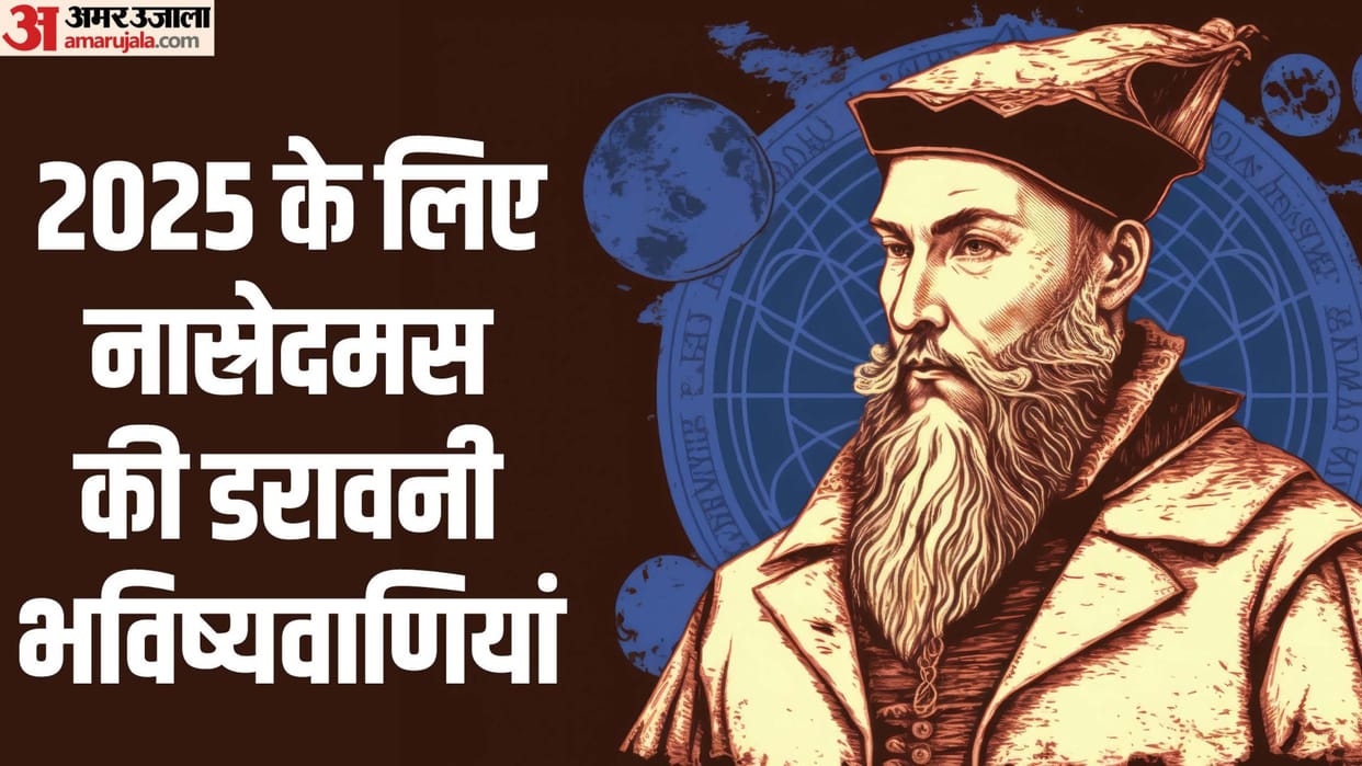 Nostradamus Predictions for 2025 Nostradamus Dreadful Predictions For 2025 From Asteroid Collision To Wars