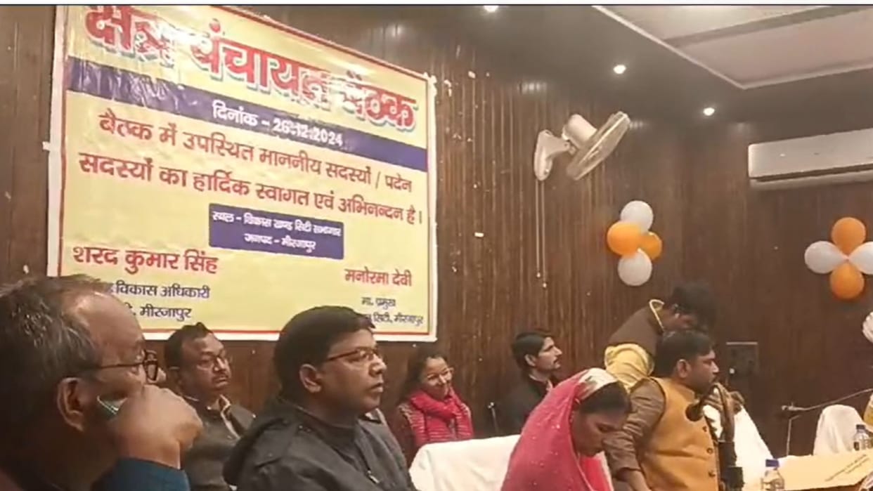 Area Panchayat meeting concluded City Area Panchayat will be developed with Rs 27 crore