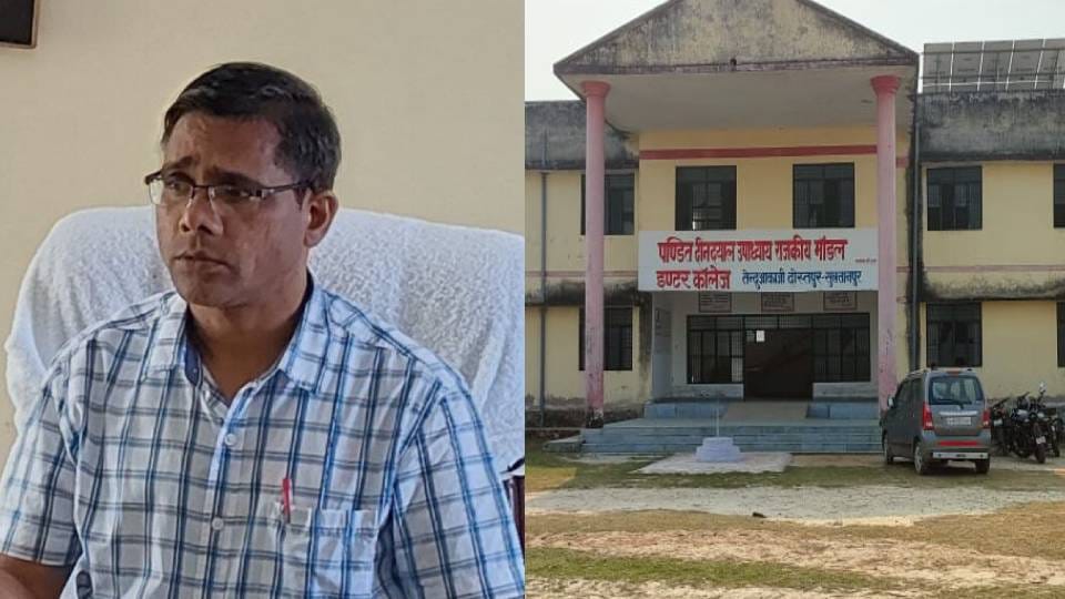 principal sent his resignation to DIOS in Sultanpur who failed to stop occupation of GIC land