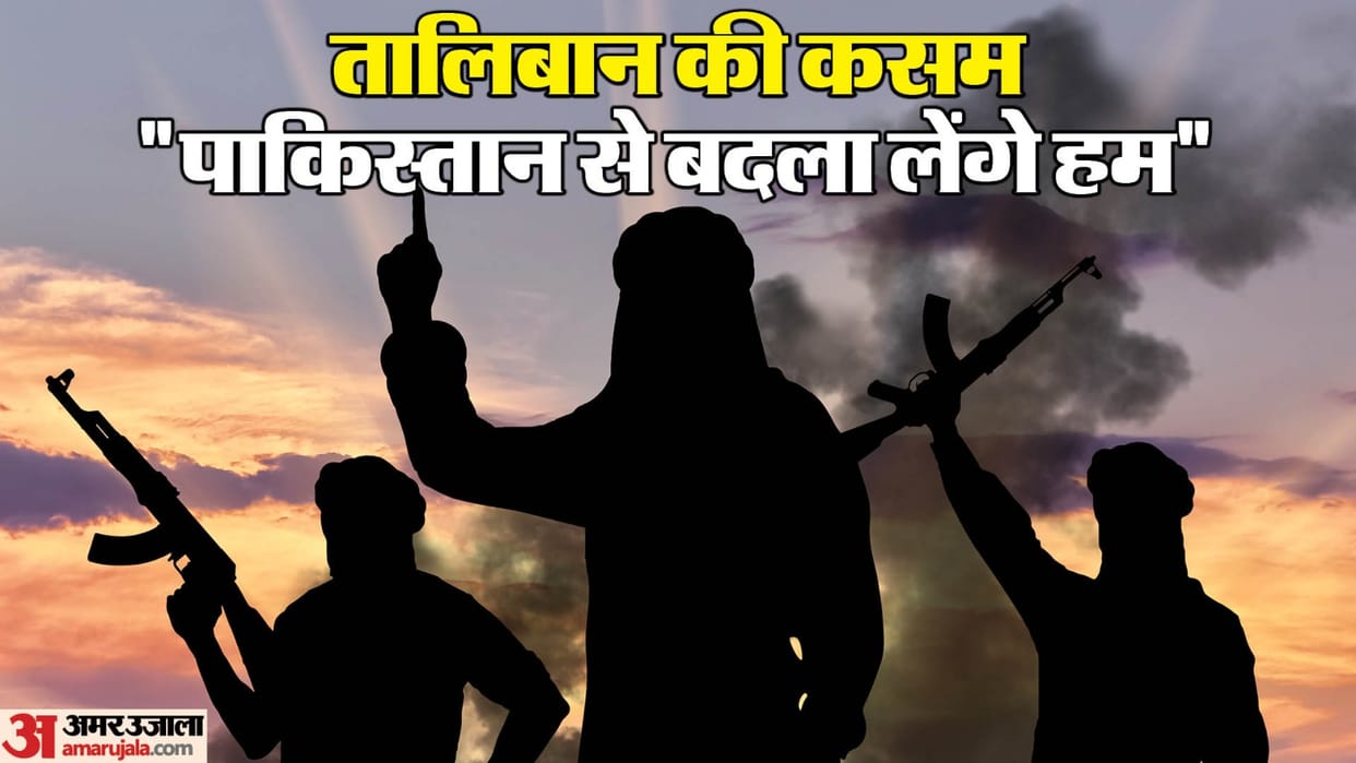 Afghanistan Taliban warning to Pakistan know Tehreek E Taliban Pakistan Role Fire Power explained