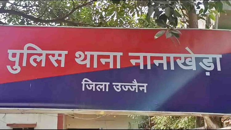 Ujjain News: पेट्रोल पंप पर तीन लाख का गबन करने वाला युवक गिरफ्तार, एक साल से था फरार