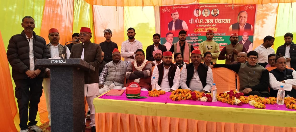 Raebareli: PDA Janpanchayat of Samajwadi Party.