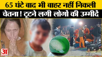 Rajasthan Kotputli Borewell: All methods to rescue Chetna fail, rat miners will rescue the innocent!