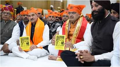 Rajasthan News: साहिबजादों के नाम पर छात्रावास के लिए सरकार करेगी भूमि आवंटन, सीएम शर्मा का एलान Rajasthan News: Government allocate land for hostel in the name of Sahibzadas CM Sharma announced