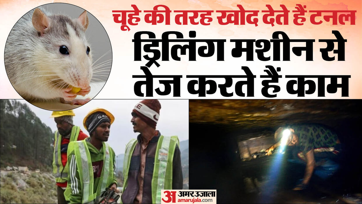 Rajasthan Borewell Rescue Operation Who are Rat Miners and Know Working Model