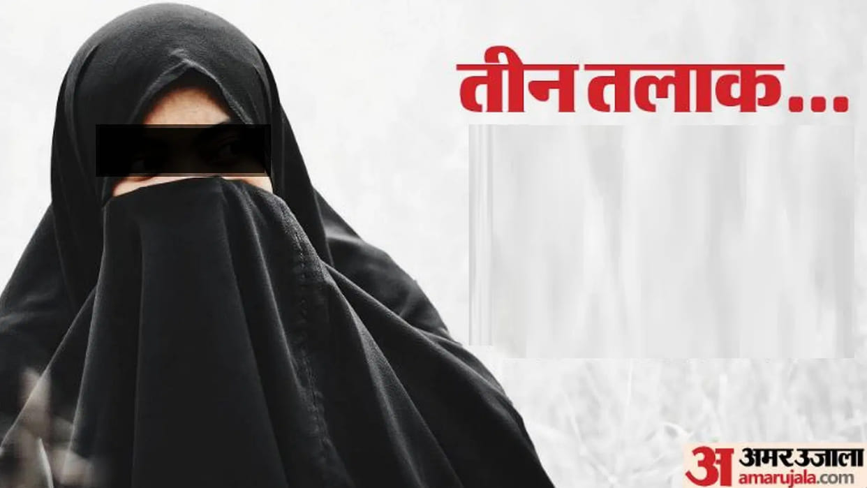 Husband divorced the woman who came to plead the case in the court premises itself
