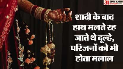 Robber bride gang busted in Greater Noida four arrested