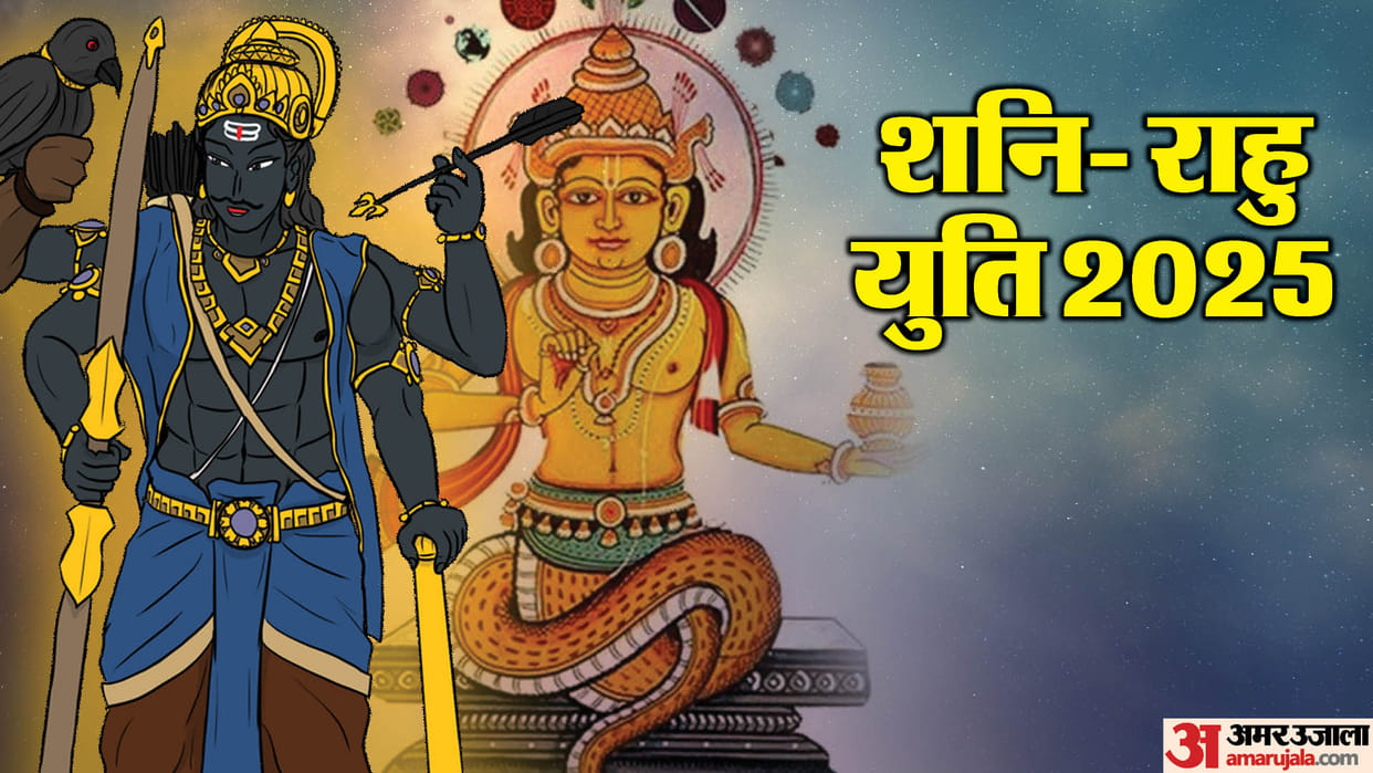 saturn rahu conjunction 2025 in meen rashi these zodiac sign will be benefits