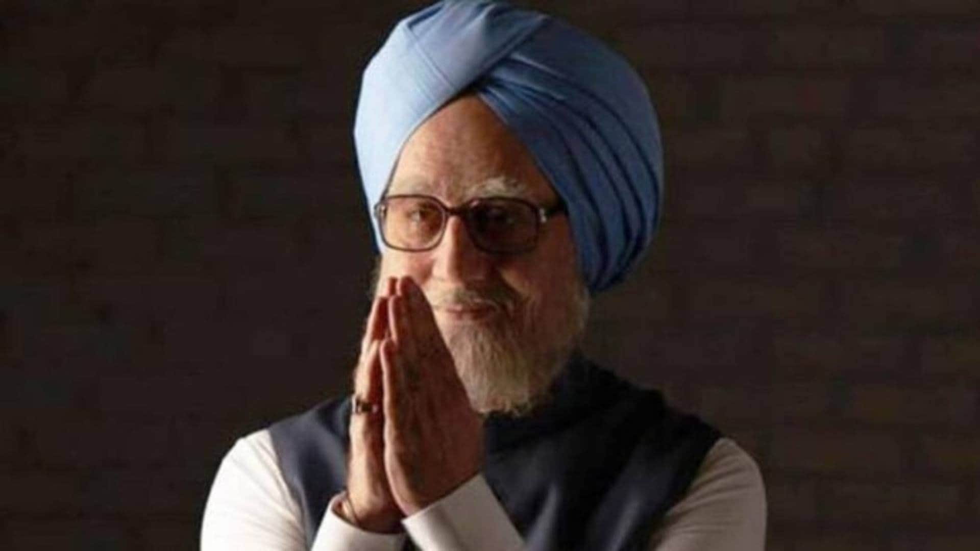 Former PM Manmohan Singh Death his life inspired movie Know the accidental prime minister Stories
