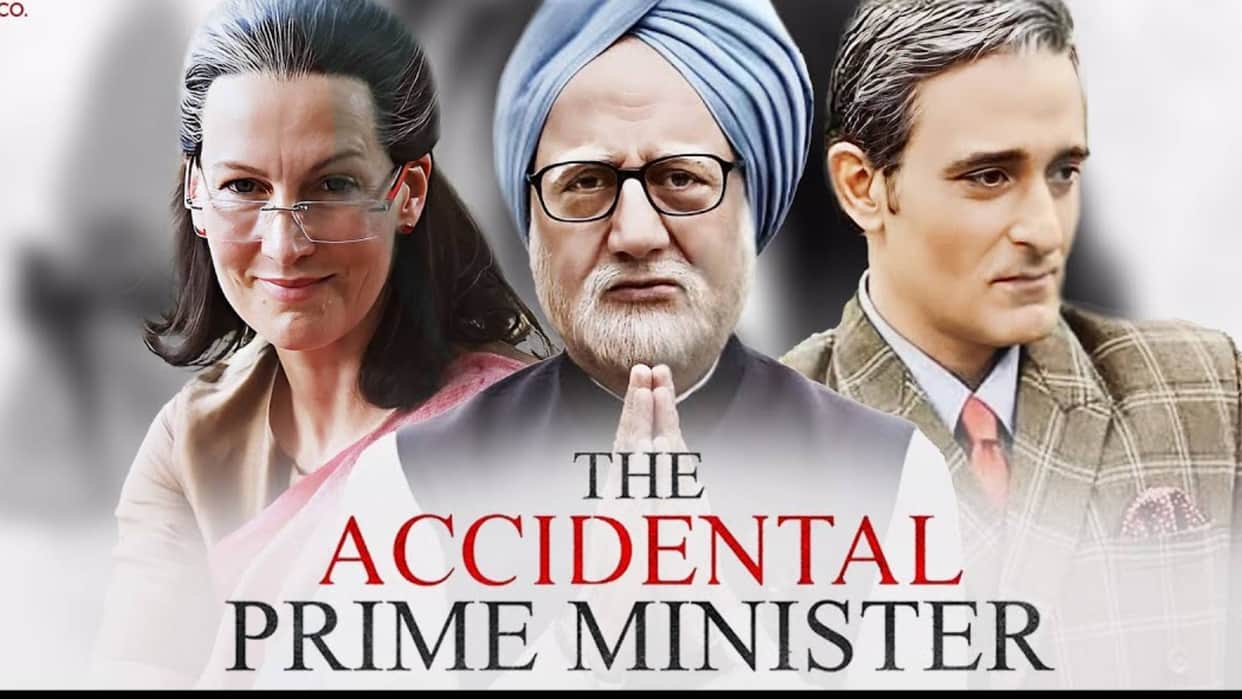Former PM Manmohan Singh Death his life inspired movie Know the accidental prime minister Stories