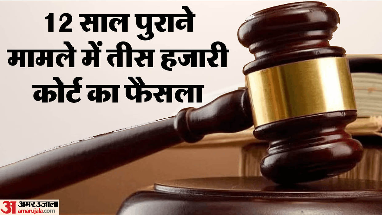 Tis Hazari Court convicted gangster Salman Tyagi and four associates in rioting case