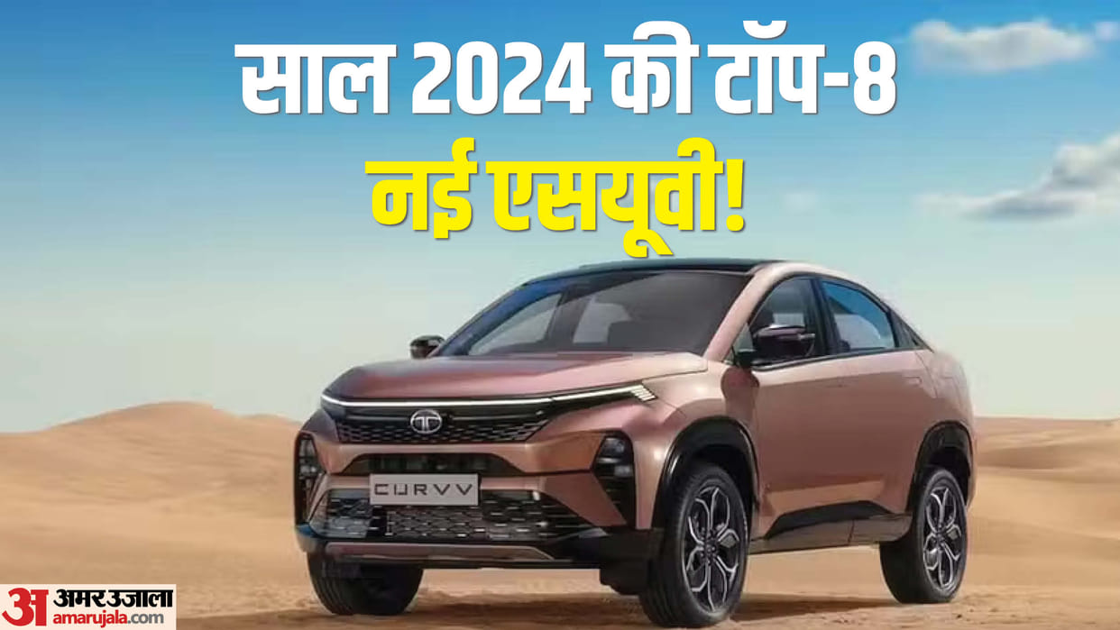 Top SUV Launches Of 2024 Thar Roxx Tata Curvv New Creta Mahindra XUV 3XO And More